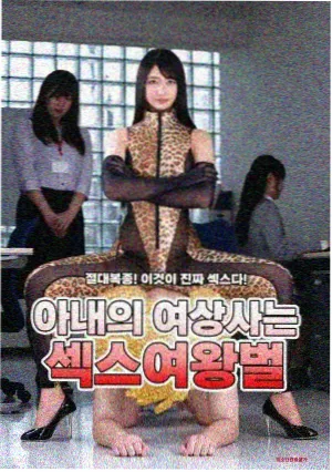 幕后手记配图：校样与墨痕